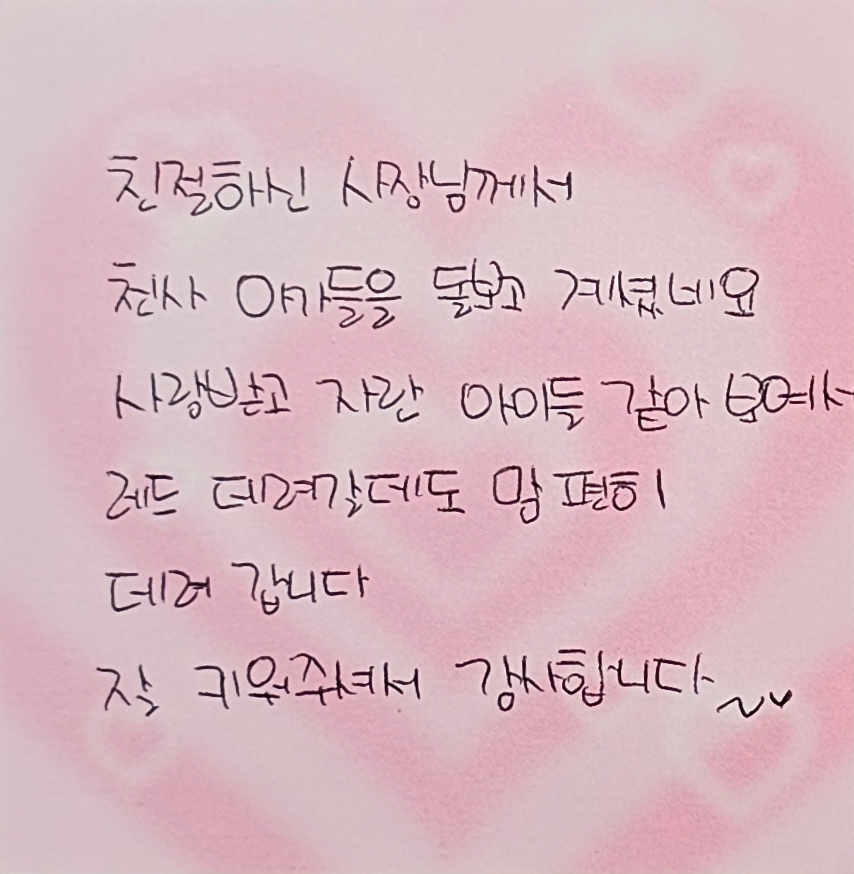 행복만개 인천본점(전, 퍼피캣 인천신현점) 게시판 이미지 4