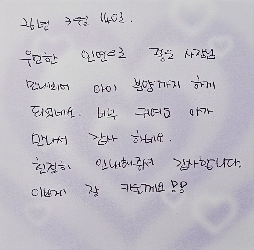 행복만개 인천본점(전, 퍼피캣 인천신현점) 게시판 이미지 2