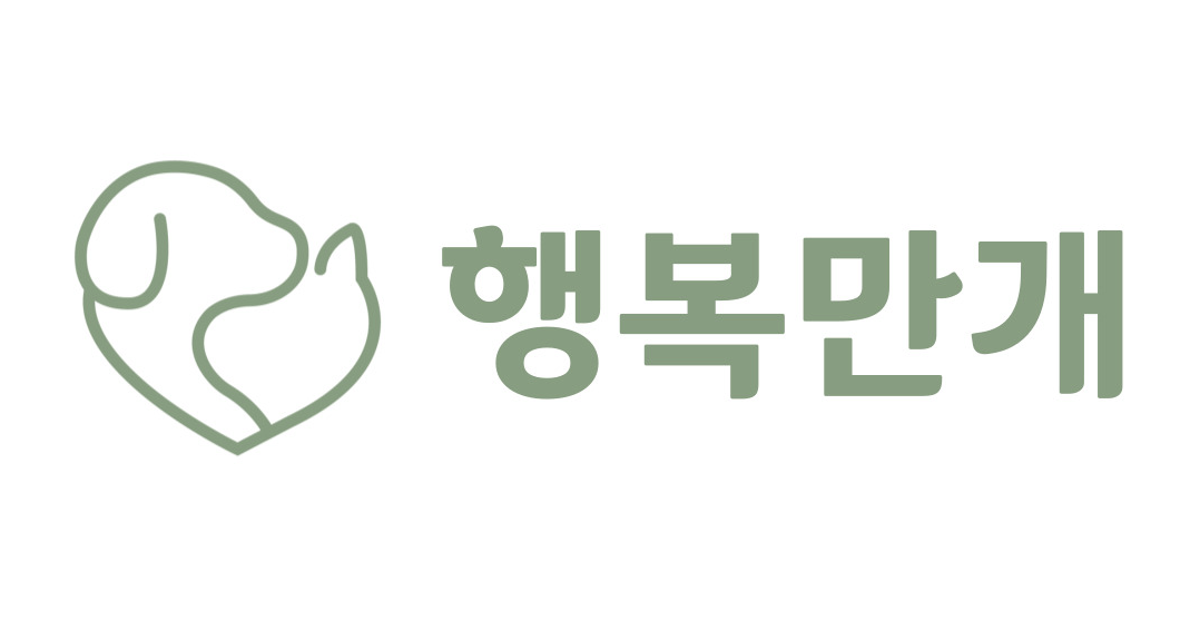 행복만개 강아지분양 고양이분양 인천본점